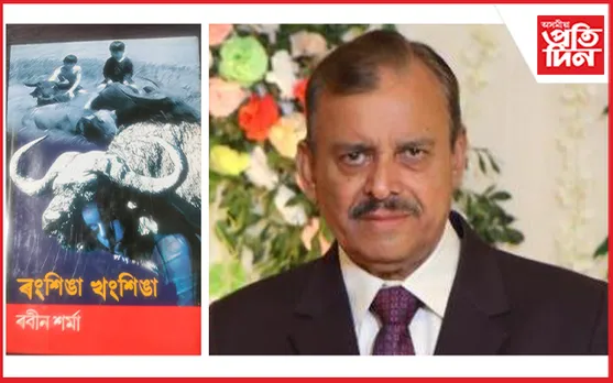 বিশিষ্ট শিক্ষাবিদ ড° ৰবীন শৰ্মাৰ দেহাৱসান